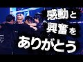 【ありがとう】日本中を感動と興奮の渦に巻き込んだZETAに感謝！ZETA vs OPTIC VALORANT 大会ハイライト