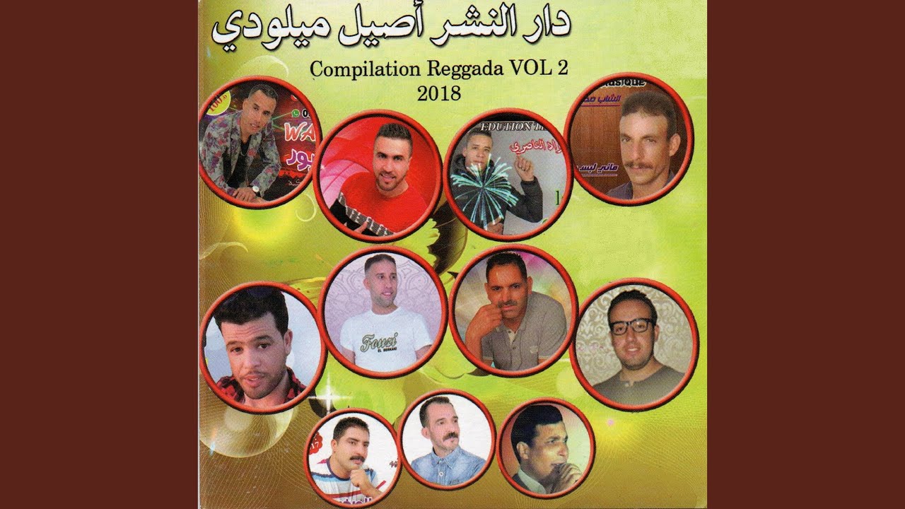 Rani nabghik rani nabghik