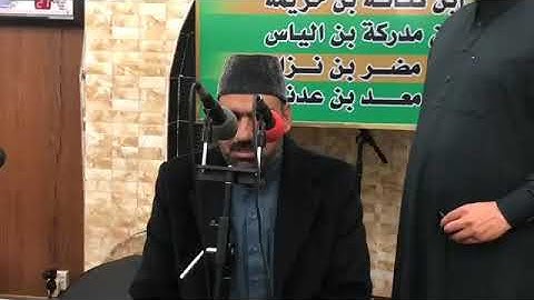 القارئ عمار كنعان احمد