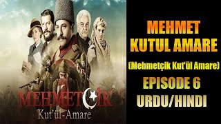 Mehmet Kutul Amare (Mehmetçik Kutül Amare) Episode 6 in Urdu/Hindi l Information ki Dunyan