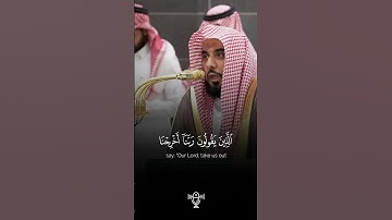 تلاوة من سورة النساء | فضيلة الشيخ عبد الله الجهني