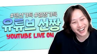 이제 현생으로 돌아와보끄나~~ 로스트아크