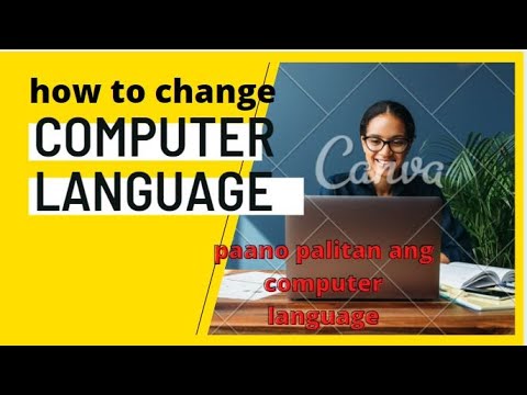 Video: Paano Lumipat Sa Ingles Sa Isang Computer