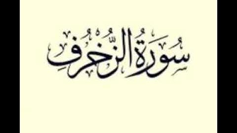 تلاوة محققة تفوق الوصف للقارئ صهيب الإدريسي 🌹نفع الله بها القارئ و المستمع🌹
