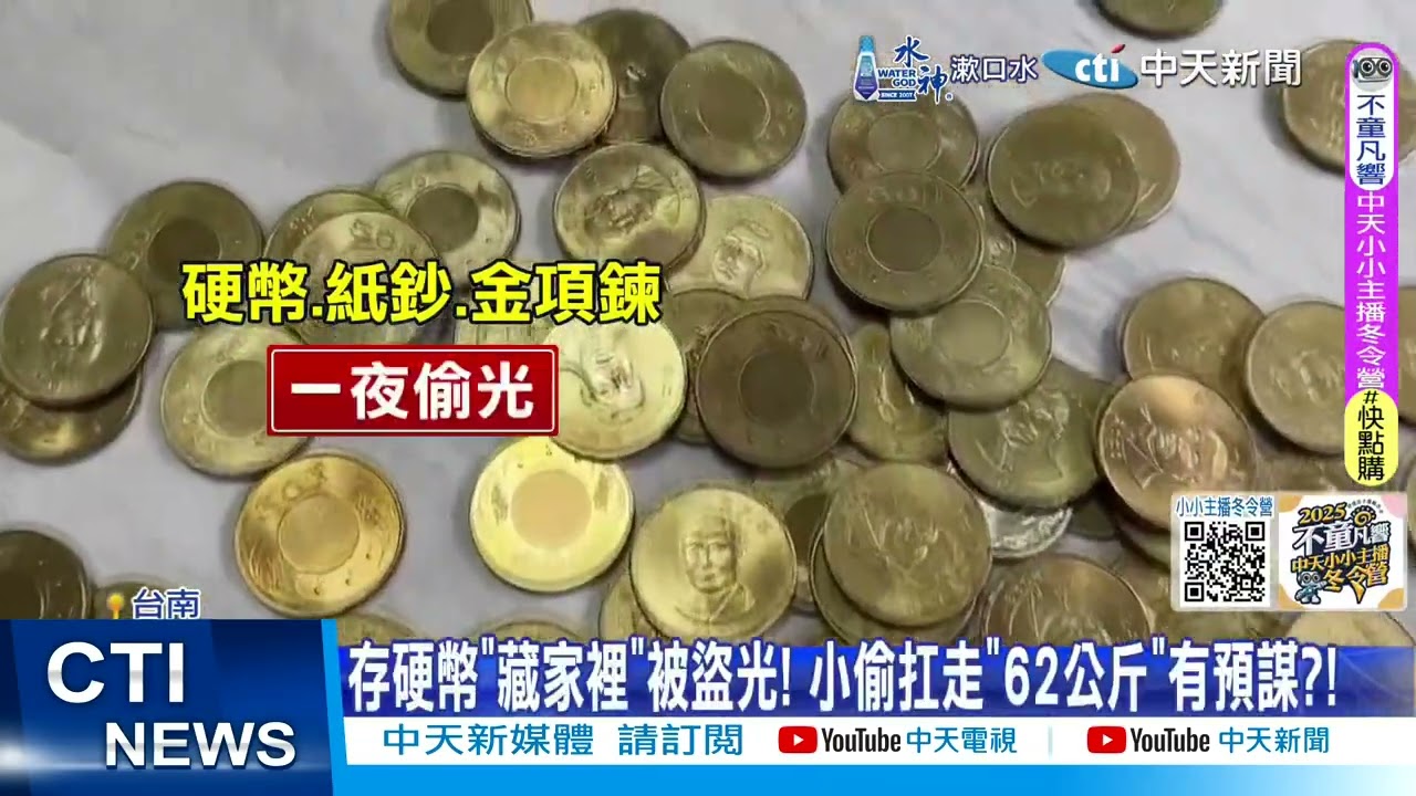 【每日必看】燒烤攤老闆