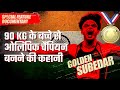 Golden Subedar: Chubby Boy to Olympic Champion | Neeraj Chopra Short Documentary