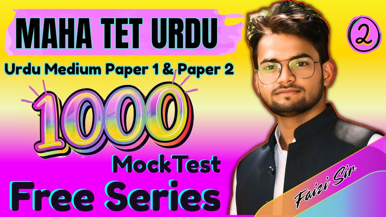 Day 2 |😱 Free MCQs Series 😱| 1000 MockTest Series Start Now ! MAHA TET Urdu Medium by Faizi Sir