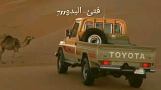 ابوعسكر ياونتي ونات محتار منساه ذي هو غادر الدار - اسمعها