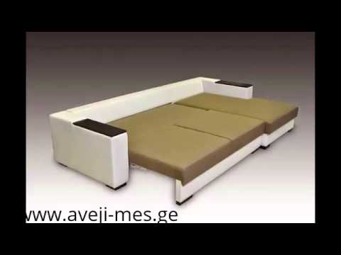 თანამედროვე კუთხის დივნები   tanamedrove kutxis divnebi