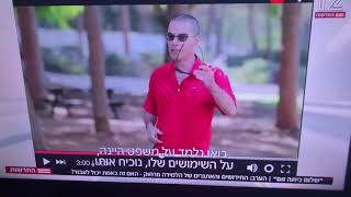 אביב צנזור בחדשות