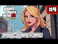 GRAND THEFT AUTO III (Definitive edition) - Episode 4/7