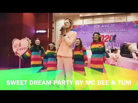 พิธีกรงานเลี้ยงปีใหม่