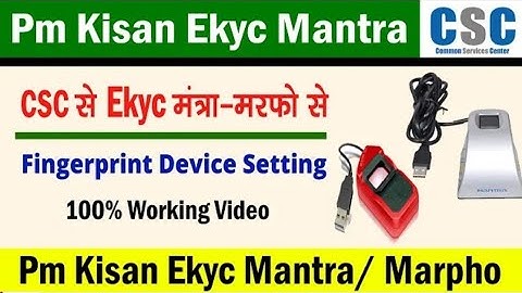 PM Kisan E KYC Morpho Device Setting, CSC se Pm Kisan E KYC Kaise kare