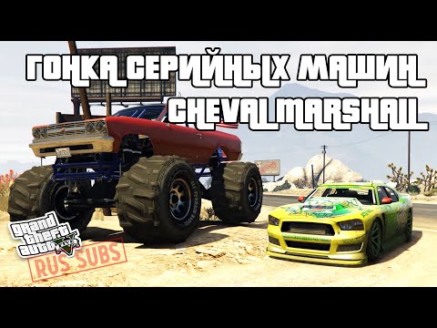 GTA 5 |