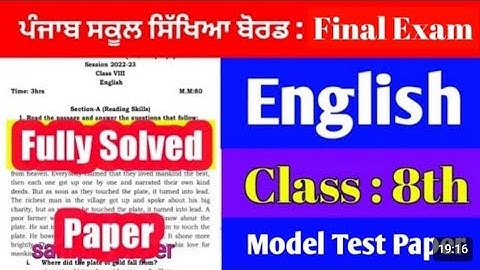 pseb preboard class 8th English Paper Solution preboard2024. class 8th English paper preboard 2024