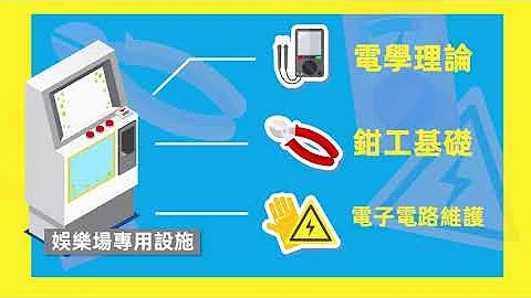 【职中简介】粤澳大湾区职业技术教育“校企合作”计划2020 - 天天要闻