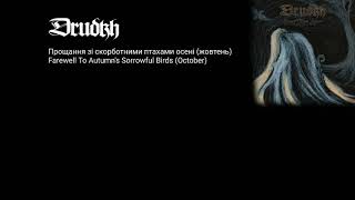 Drudkh - Прощання зі скорботними птахами осені (жовтень) FarewellToAutumn&#39;sSorrowfulBirds (October)