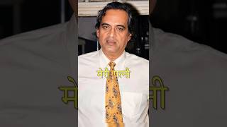 Joy Mukherjee Family | जॉय मुखर्जी का परिवार | सुजॉय मुखर्जी, मोंजॉय मुखर्जी, सिमरन #shorts