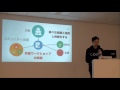 FOSS4G 2015 Osaka コアデイ セッション 3