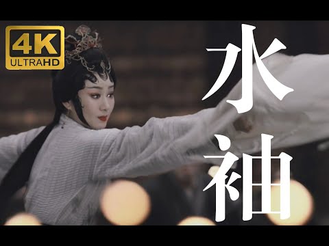 【White Snake】Rolling up the candlestick with water sleeves is not a special effect!