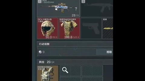 三角洲行动：一秒变异！直接夺舍300万，6头6甲+M14+AWM【苏醒】