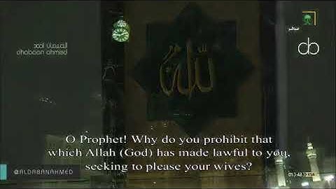 تلاوة رائعة وخاشعة  للشيخ ماهر المعيقلي ليلة ٢٨ رمضان ١٤٤١ هـ صلاة القيام المسجد الحرام