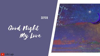 Soyou - Good Night MY LOVE (잘자요 내사랑) | Lirik & Terjemahan