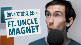 Why my Japanese is so weird / 自分の日本語は何故おかしいのか