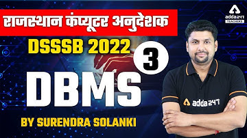 Rajasthan Computer Instructor/DSSSB 2022 | Computer | DBMS ( part - 3 )  | By Surendra Solanki