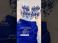 تنسيقات شي ان للعيد تنسيقات شي ان للعيد