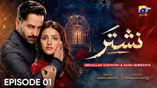 Nishtar Episode 01 - [Eng Sub] - Danish Taimoor & Anmol Baloch - Pakistani Drama - Har Pal Geo