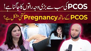 Causes of PCOS in Young Girls - Details by Dr Tayyiba Wasim | Hafiz Ahmed