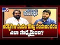 Mukha Mukhi with Minister Srinivas Goud