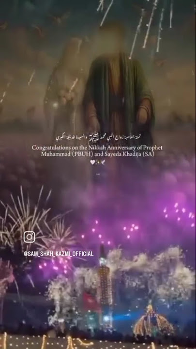 Congratulations on the Nikkah Anniversary of Prophet Muhammad (PBUH) and Sayeda Khadija (SA) 🤍✨🕊️