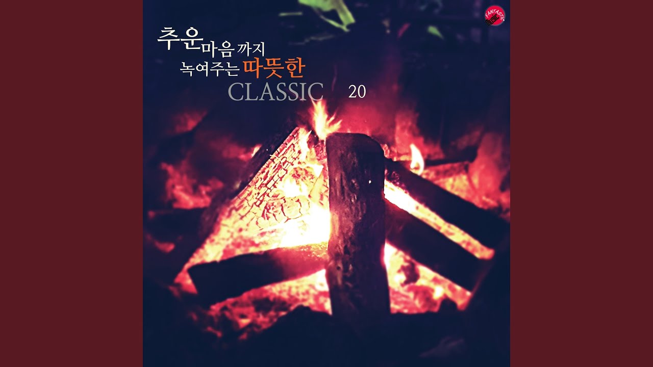 Regardez 차이콥스키: 사계 작품번호 37a - 5월. 백야 (Tchaikovsky: The Seasons Op.37a - V.... sur YouTube