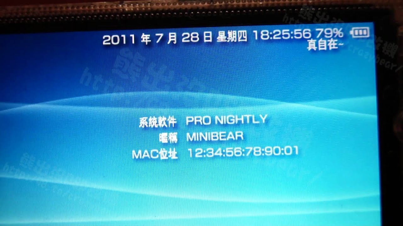 6.39 PRO-B9 BETA (PRO NIGHTLY) PSP - YouTube