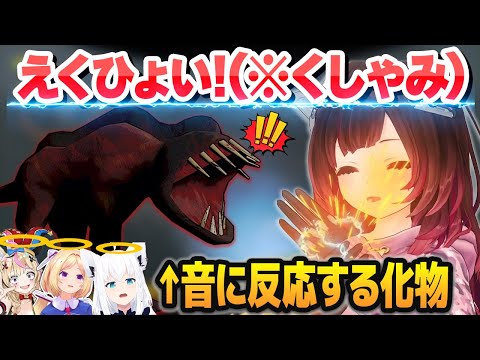 ロボ子さんのくしゃみで全滅するホロカンパニー ホロライブ切り抜き