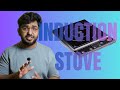 The Physics of Induction Stove - Faraday's Law - Skin Depth