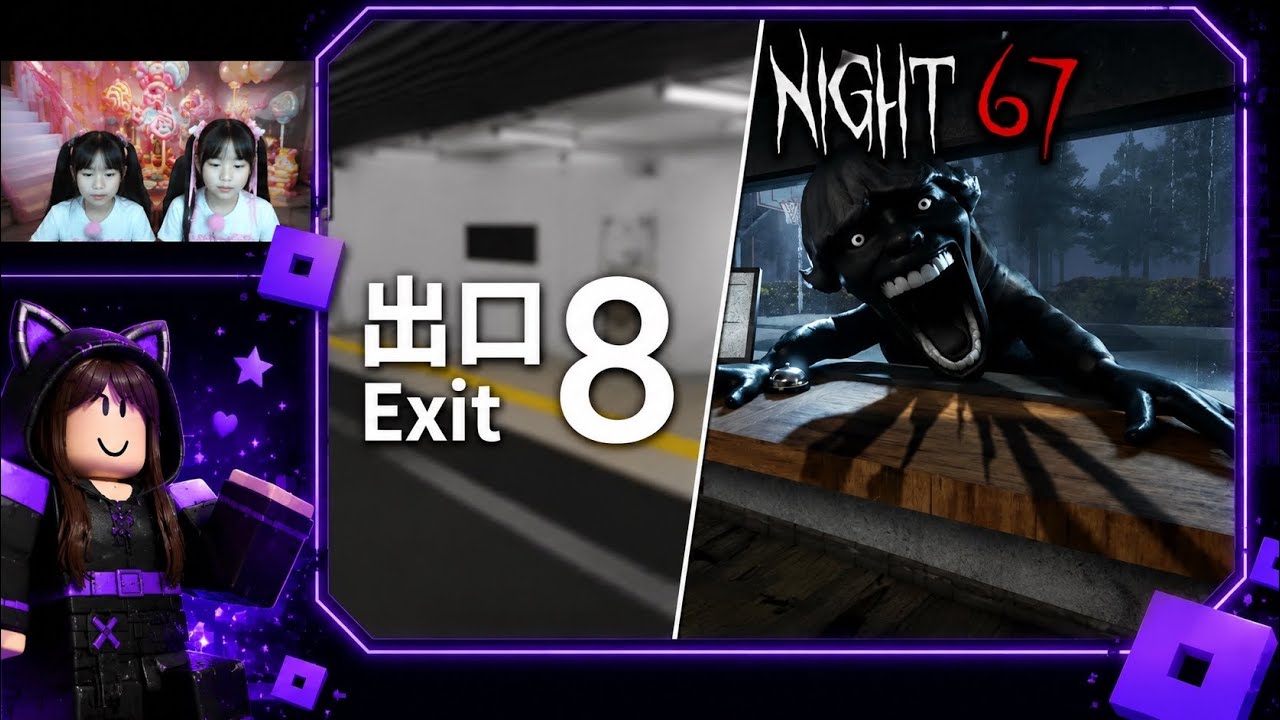 【ゲーム実況】Robroxのホラー系！67と8番出口やったら怖すぎて夢に出てきた😨