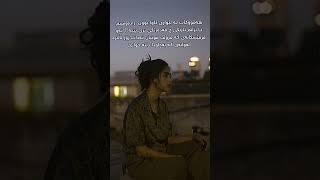 wtay jwan bo story #sad vido