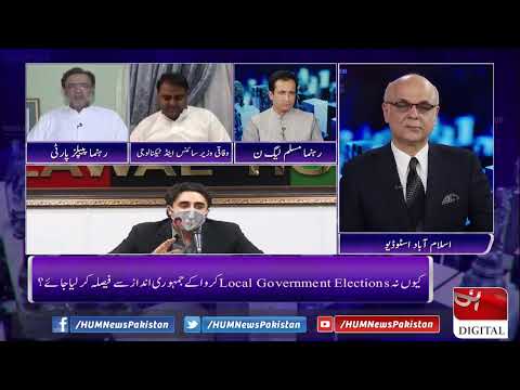 LIVE: Program Breaking Point with Malick | 09 Oct 2020 | Hum News