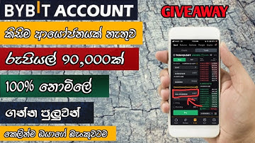 Bybit puzzle hunt new event sinhala | no deposit | crypto | bybit sinhala @HNcryptoAcadamy