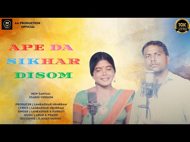 APE DA SIKHAR DISOM || NEW SANTALI STUDIO VERSION 2023 || LAMBADHAR & PARBATI HEMBRAM || class=