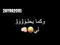 سأفعل ما اريد سأفعل ما اريد