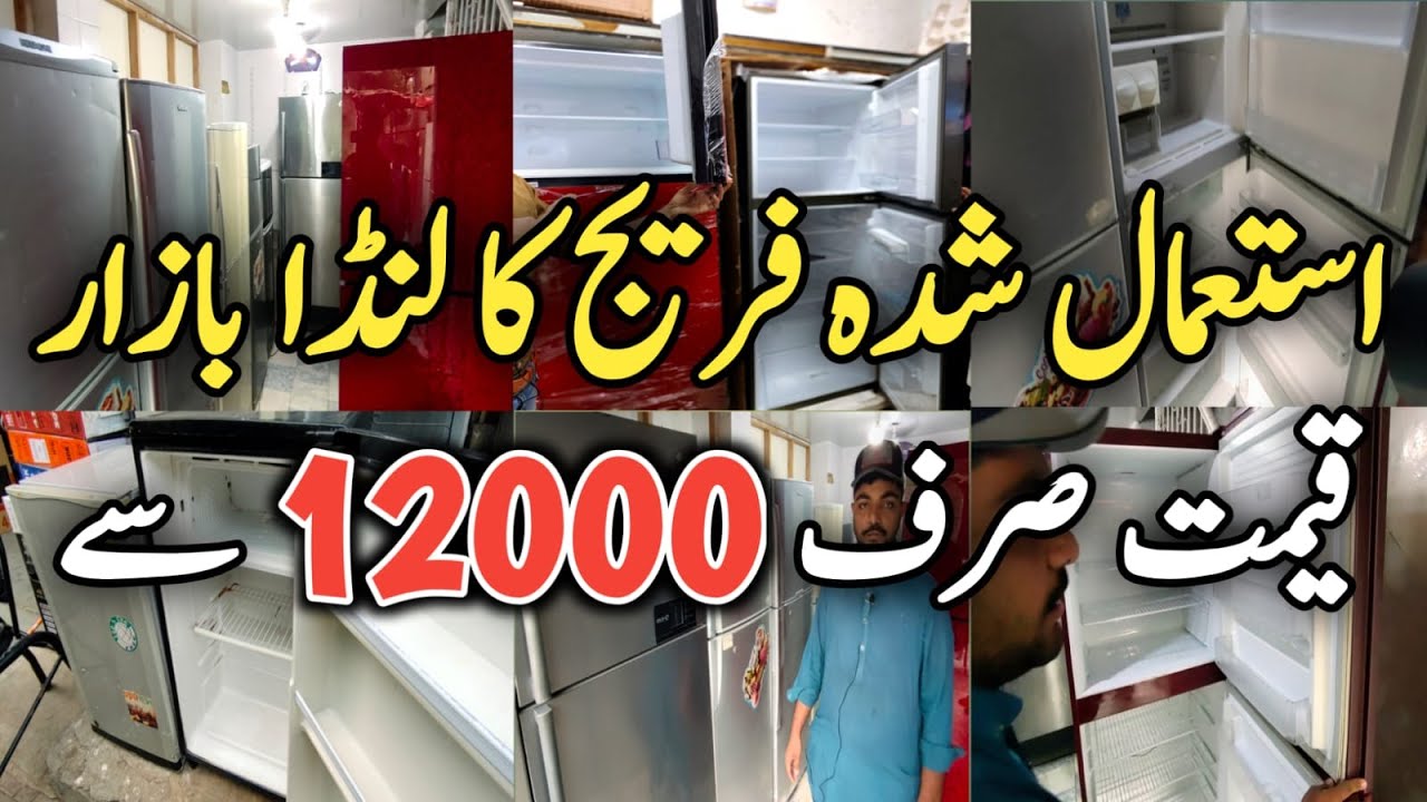 Used LOW COST Refrigerator Market In Karachi Deep Freezer Fridge