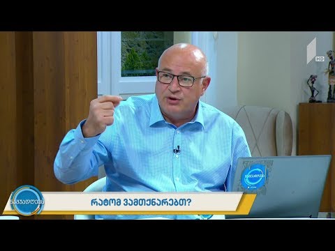 #ნაშუადღევს რატომ ვამთქნარებთ?
