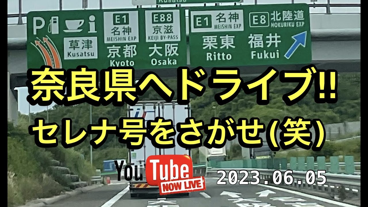 熱田まつり花火2023 YouTubeライブ配信アーカイブ【ゆかりん＆きんちゃん】 サムネイル
