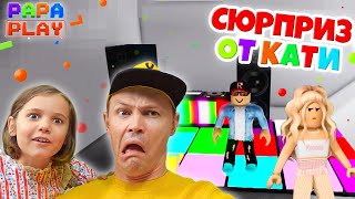 Сюрприз от КАТИ в Bloxburg Roblox