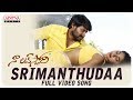 Srimanthudaa Full Video Song |Naa Love Story Video Songs| Maheedhar, Sonakshi | Siva Gangadhar