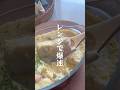 痩せるエビグラタン #shorts #食べ痩せレシピ #ヘルシーレシピ #豆腐レシピ #簡単ダイエットレシピ #レンチンレシピ